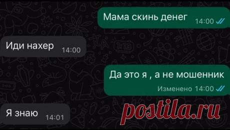 Мошенники не пройдут! https://www.seoded.com/2026/04/moshenniki-ne-proydut.html
#юмор #безопасность