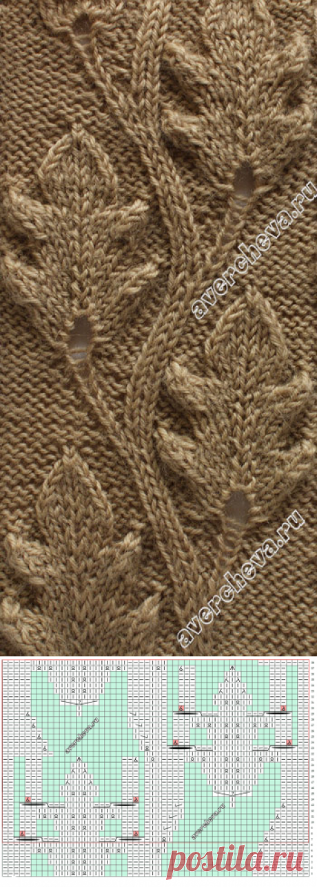 Узор "листья дуба"