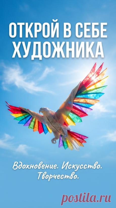 Оригами в интерьере: декор и украшения из бумаги Изучите создание декоративных элементов для интерьера в технике оригами. Курс охватывает создание панно, мобилей, светильников, ваз и других элементов дизайна. Узнайте, как использовать оригами для украшения дома.
