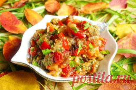 Салат из запеченных баклажанов и перца Очень вкусный и полезный салат. Любители баклажанов будут в восторге!