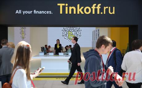 «Тинькофф» описал схему выхода на новые рынки через «воронку». Группа Олега Тинькова планирует выходить на зарубежные рынки через получение или покупку лицензий. Это займет много лет, предупредил инвесторов соруководитель группы Оливер Хьюз