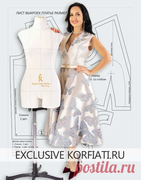 Швейный марафон по пошиву праздничного платья Швейный марафон - готовая выкройка плюс четыре бесплатных видео мастер-класса по пошиву праздничного платья, которое подойдет практически на любую фигуру.