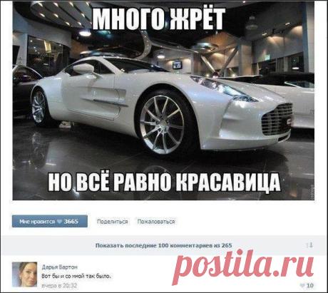 Смешные комментарии из социальных сетей ❘29 фото . Тут забавно !!!