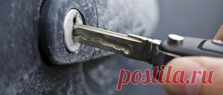 Что делать, если замерзает замок двери автомобиля - CARDINATOR.RU Когда температура воздуха опускается ниже нуля, владельцы автомобилей начинают задумываться о том, что делать, когда замерзнет замок. Практически каждый автолюбитель хотя бы раз сталкивался с такой проблемой, когда...