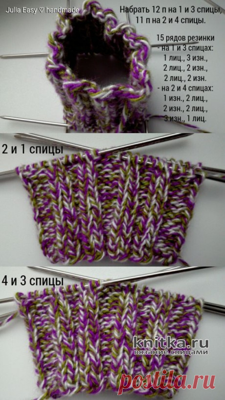 Женские носки спицами Семейная пара. Мастер – класс от Julia Easy, Вязание для женщин