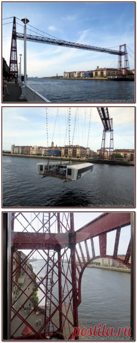 Бискайский мост в Стране Басков