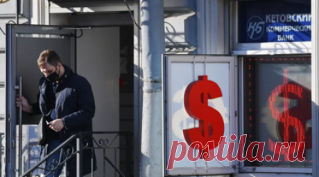 Экономист Литвиненко спрогнозировала курс доллара в районе 88—91,5 рубля. Доцент кафедры управления и предпринимательства МГГЭУ, кандидат экономических наук Инна Литвиненко прокомментировала ситуацию на рынке валют. Читать далее