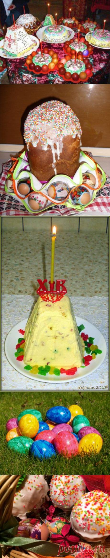 Вкусная подборка ПАСХАЛЬНЫХ рецептов с нашего сайта | Давай поговорим