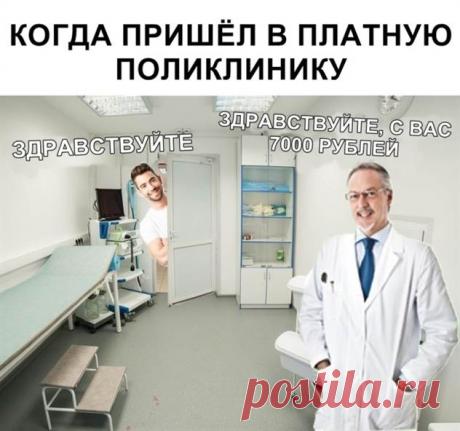 Веселые картинки с надписями и веселые фото приколы из нашей жизни ( 8 фото ) . Тут забавно !!!