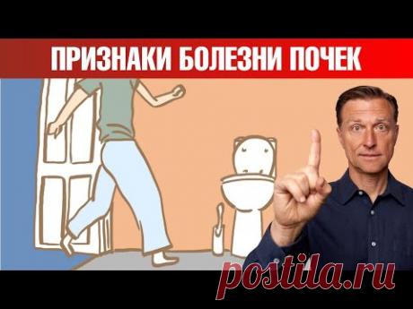 Самый первый признак заболеваний почек. Это вас удивит👀