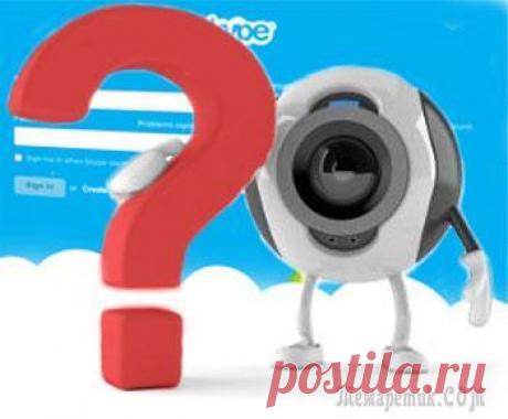 Почему не работает камера в Скайпе