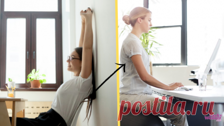 8 советов против сутулости: как сделать красивую осанку — Домашние заботы