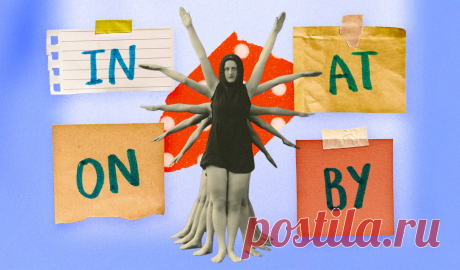 5 главных предлогов в английском и как их запомнить. Полезные карточки Одна минута в день — и через неделю вы запомните самые нужные фразы