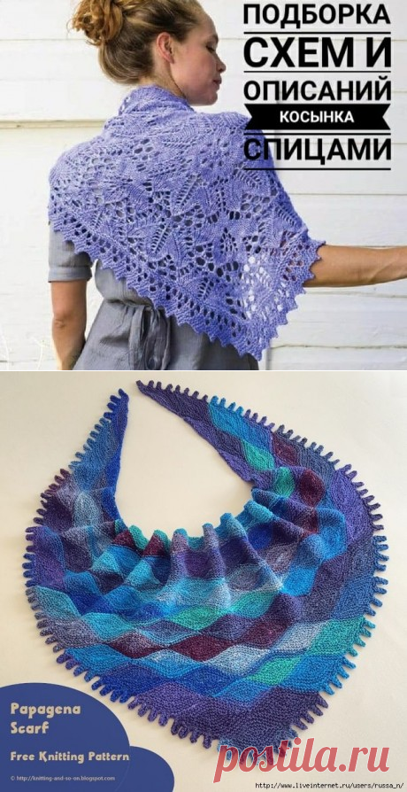 Вязание косынки спицами, 18 моделей с описанием и схемами вязания, Вязание для детей