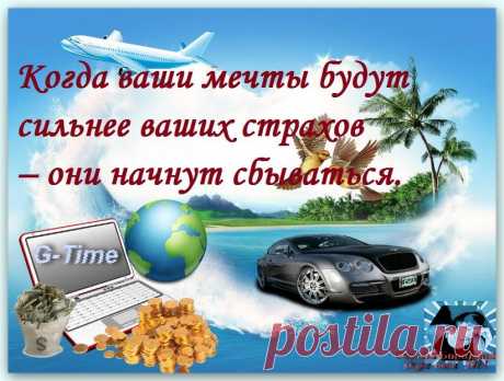 Вы все еще сомневаетесь?!А мы тем временем работаем в интернете и осуществляем свои мечты!Без продаж, без вложений работать можно!Хотите знать подробнее как?обращайтесь в скайп oksa_2011 буду рада помочь.