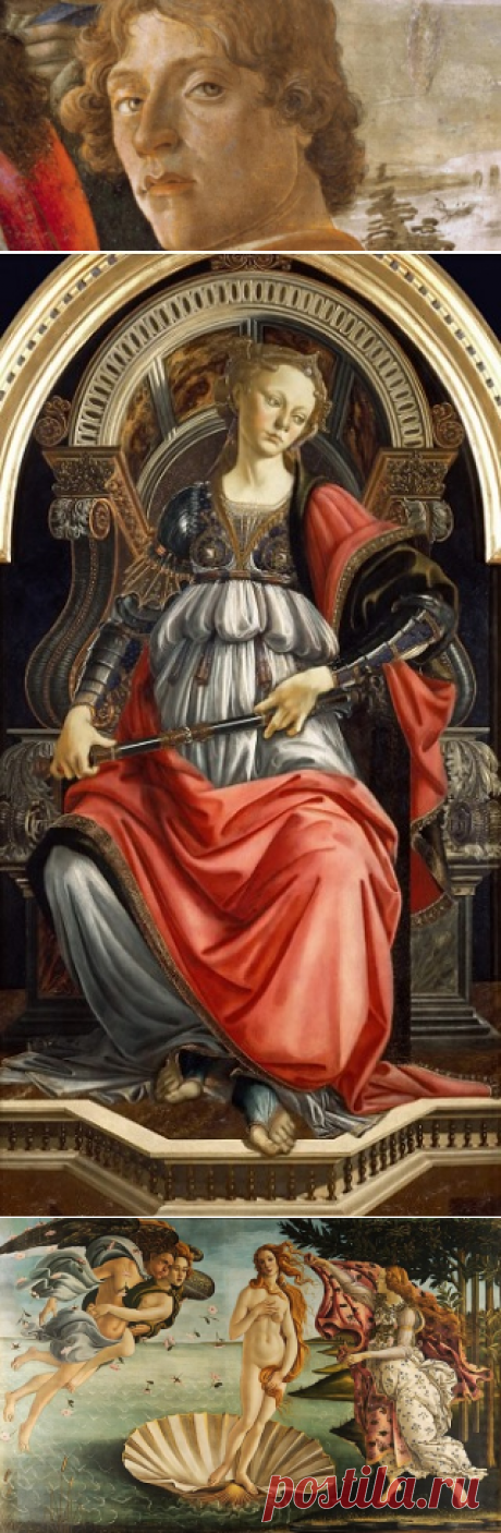 Сандро Боттичелли: краткая биография, факты, видео
В этой статье о жизни и творчестве великого итальянского живописца эпохи Возрождения, представителя флорентийской школы живописи. Алессандро ди Мариано Филипепи, более известный как Сандро Боттичелли, появился на свет во Флоренции в 1445 г. в семье кожевенных дел мастера. Прозвище «Боттичелли» («бочонок») малыш получил от брата Джованни. Подростком Сандро некоторое время был подмастерьем в ювелирной мастерской другого брата — Антонио.