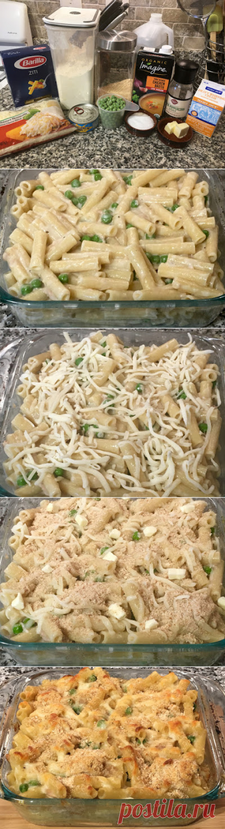 Невыразимая легкость кулинарного бытия...: Кассероль с тунцом