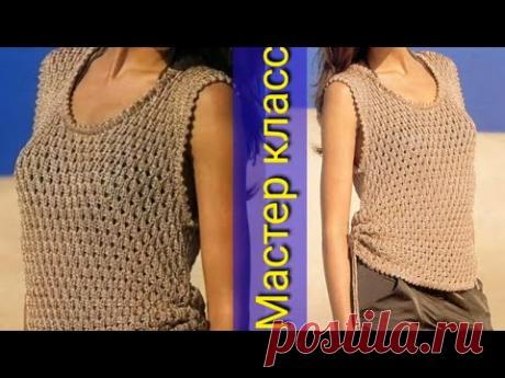 Майка или летний топ спицами.Мастер класс узора спицами.