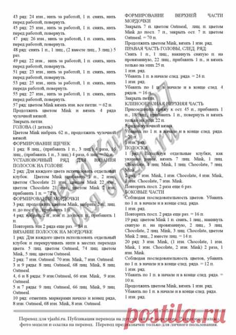 Полосатый кот