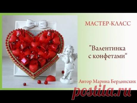 Валентинка с конфетами. DIY decor