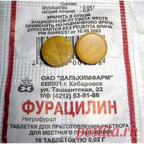 от пота и запаха ног