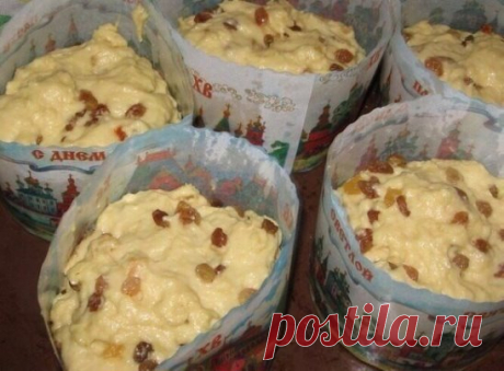 Александрийское тесто (для куличей)
Совершенно потрясающие куличи! Сладкие, нежные, мягкие... Вкуснее я не ела в жизни!
Рецепт бабушкин, готовит она по этому рецепту уже несколько десятков лет.
Для приготовления возьмем...
С порции получается очень много куличей, смело делите количество на 2, 3, 4...
1 л. топленого молока;
1 кг. сахара;
500 гр. слив. масла;
10 яиц;
3 желтка;
150 гр. свежих дрожжей.
Яйца слегка взбить, масло порезать кусочками, смешать все продукты с