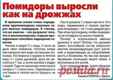 ✔ ПОЛЕЗНЫЕ СОВЕТЫ :
✪ Сохраните чтобы не потерять.
