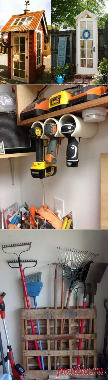 Идеи для хранения садового инвентаря в идеальном порядке