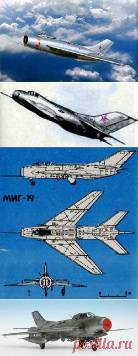 МиГ-19