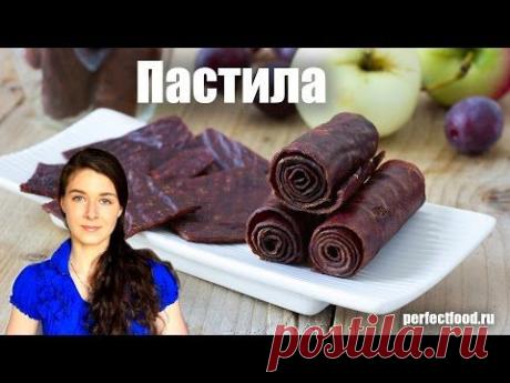 Фруктовая пастила из яблок и слив | Добрые рецепты