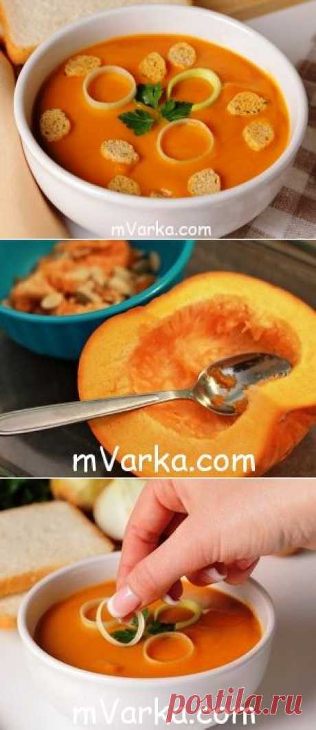 Тыквенно-рисовый суп-пюре в мультиварке