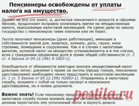 (32) Одноклассники