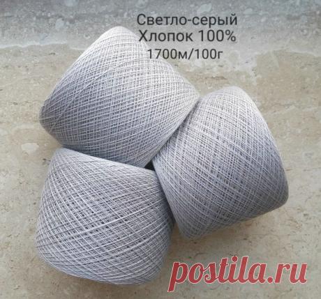 В наличии!
Натуральная, 100% хлопковая пряжа,
1700 м/100г,
цена за 100г - 44 грн.