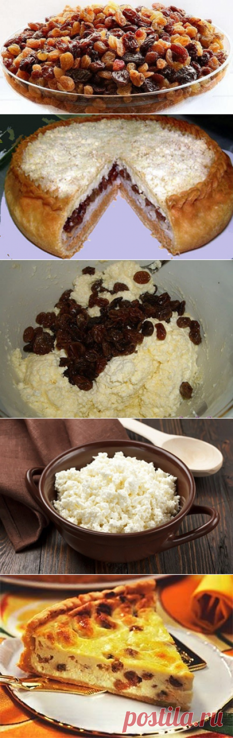 изюм.творог