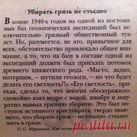 (48) Одноклассники