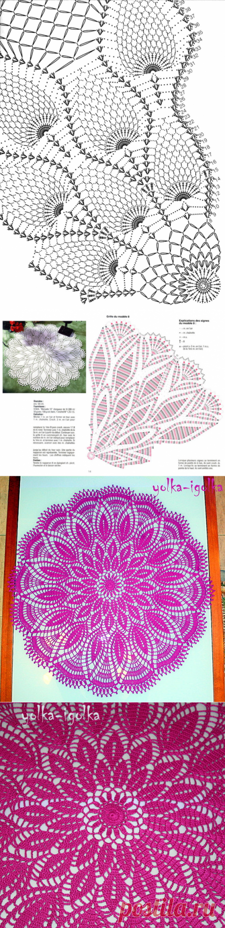 Помогите найти схему!!!!!УРАААА!!! Я ЕЁ НАШЛА!!!