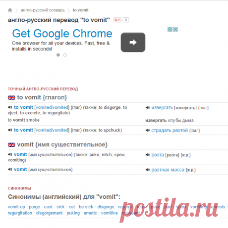 to vomit- русский перевод - bab.la словарь
REF: MIL <> URBAN SLANG
NB: BARFED = VOMITED
EG: NOGGIN FLOGGIN (BLOW JOB (BJ))
SHE BARFED ON MY BALLS ... = SHE VOMITED ON MY BALLS