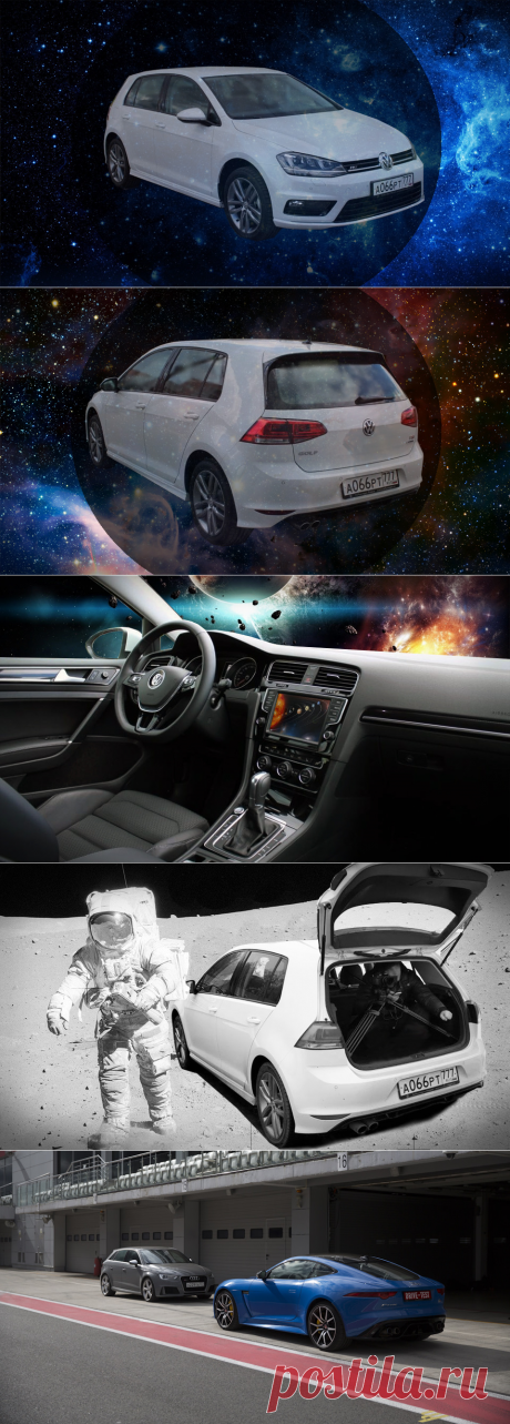Зачем нужны другие машины, если есть Volkswagen Golf?