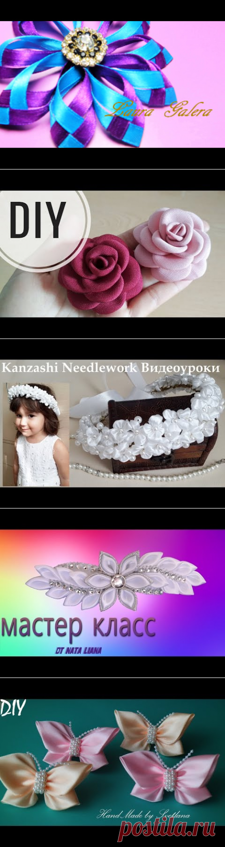 (187) DIY kanzashi satin flower, wedding hair accessoire,kanzashi flower tutorial - YouTube