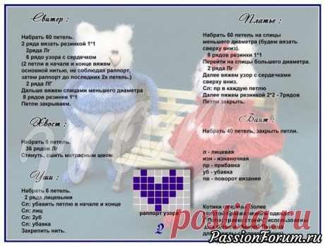 СОБАЧКИ, ПЕСИКИ... Самые РАЗНЫЕ. Вязание спицами и крючком - запись пользователя Kozlovsckaja2009 (Людмила (прошу на ты)) в сообществе Мир игрушки в категории Вязаные игрушки. Мастер-классы, схемы, описание.