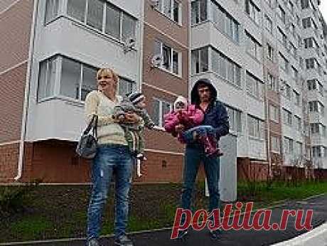 В Госдуме предлагают ввести понятие «семейная собственность»