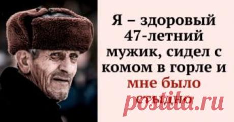 «Прости, отец» — я просто тупо вез его и молчал Обычно на этом месте, около автобусной остановки, стоят таксисты. Я остановился там, чтоб не сверкать аварийкой на дороге, потому что этот звонок был действительно важен. Говорил буквально минуту,...