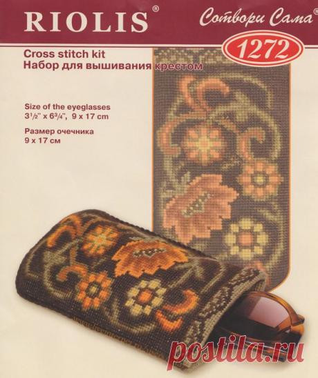 Вышивка крестом, схемы Очешник Риолис 1272