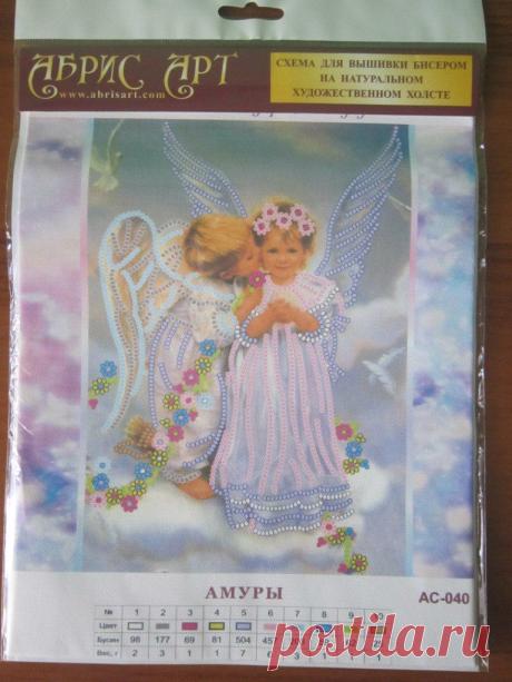Схема Амури (20 х 25 см).