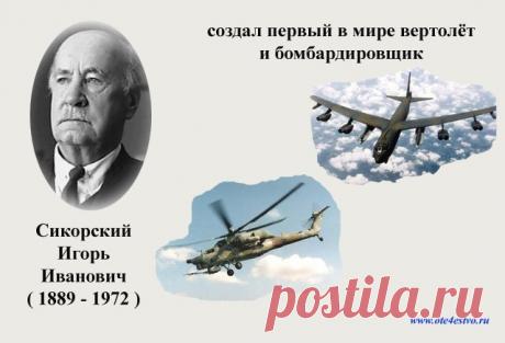 ВПЕРВЫЕ НА РУСИ
************************