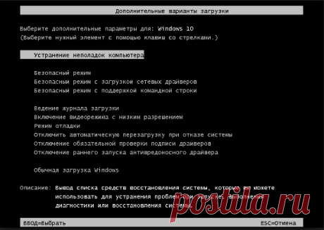 15 причин, почему при загрузке компьютера появляется черный экран 15 причин, почему при загрузке компьютера появляется черный экран
Существует очень распространенная среди владельцев ПК проблема — включаешь компьютер и видишь при загрузке черный экран.
Каковы причин...