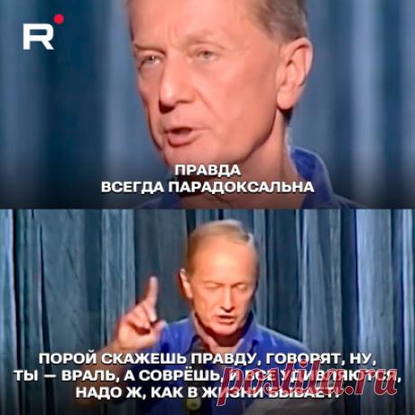 Согласись, такое случалось у каждого
Все выступления Михаила Задорнова смотри на #RUTUBE https://ok.me/agMA1