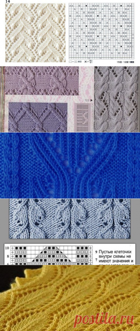 Узоры, Схемы | Домоводство для всей семьи.