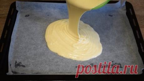 Щи да Каша | Специально держу кефир в холодильнике. Пирог "Дежурный" из жидкого теста все смешал и в духовку (делюсь)