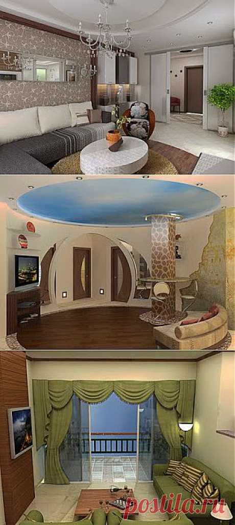 ДЕЛАЕМ РЕМОНТ САМИ: ГОСТИНАЯ - ГАРМОНИЯ КРАСОТЫ, СТИЛЯ И КОМФОРТА (ФОТО)